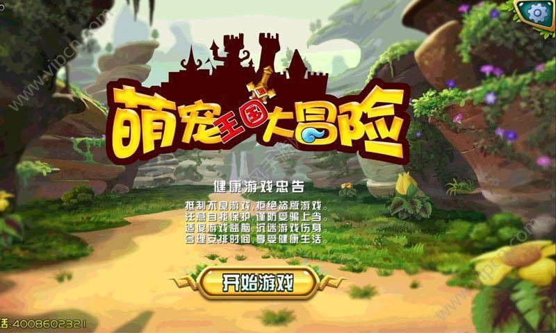 甜美洋气小公主