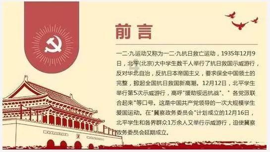 海盗寻宝记选关版